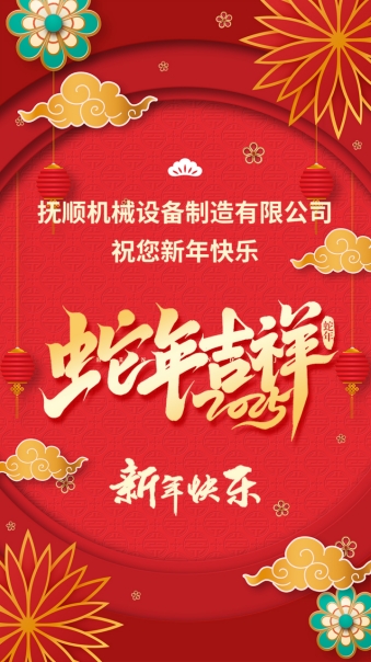 微信截圖_20250127155806.jpg 微信截圖_20250127155806.jpg